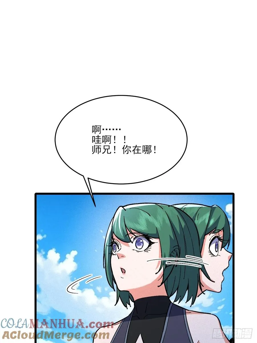 反差萌27