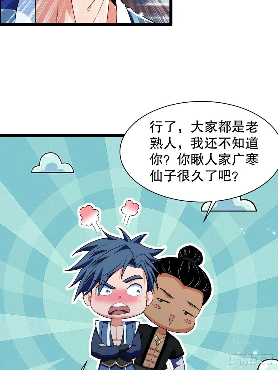 我对男人没兴趣20