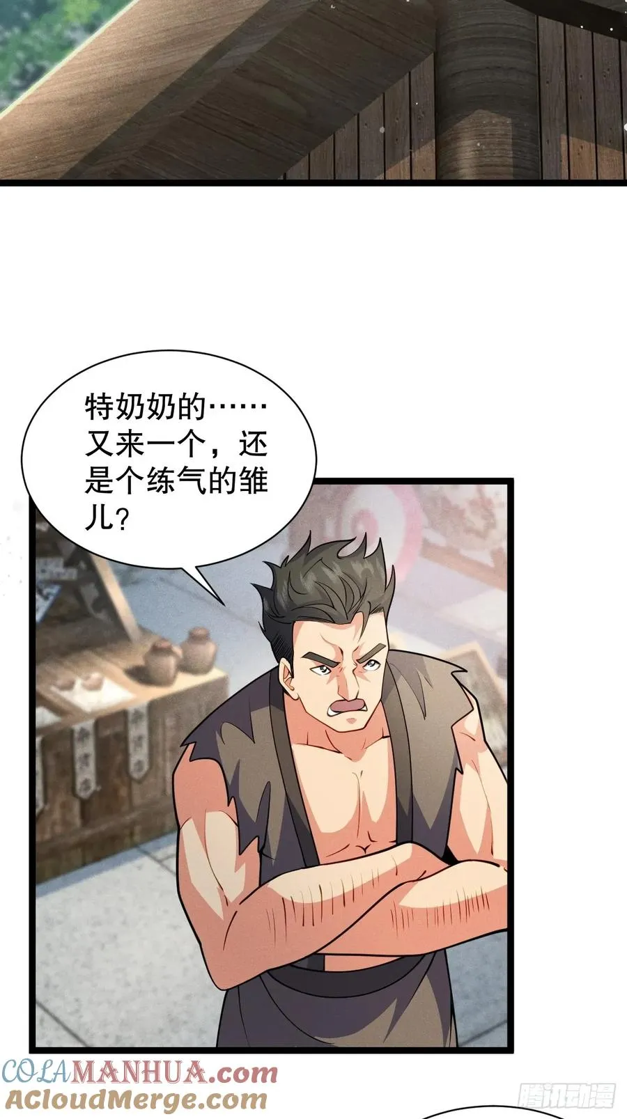 谁赞成，谁反对！30