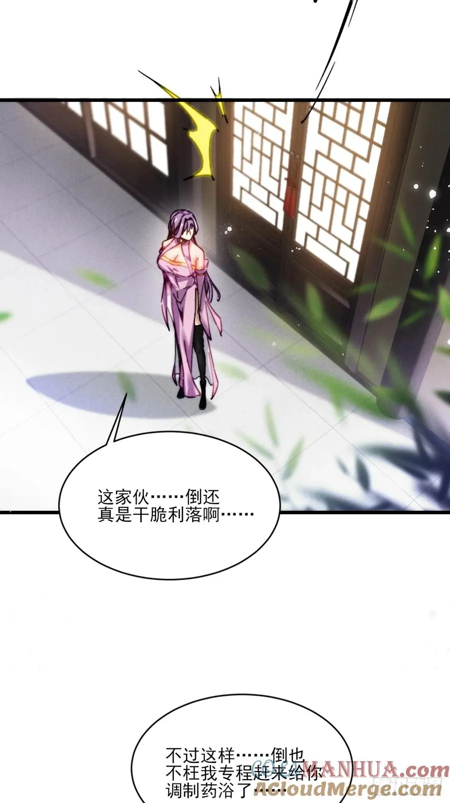 老婆大人正在捉奸28