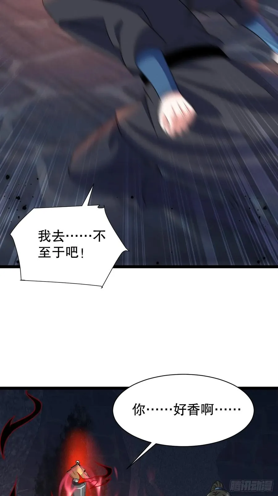 美男计20