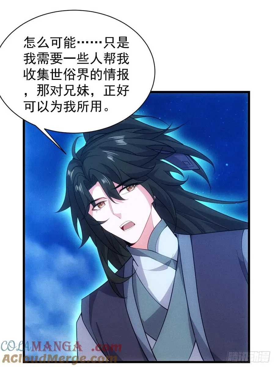 仙府传承21