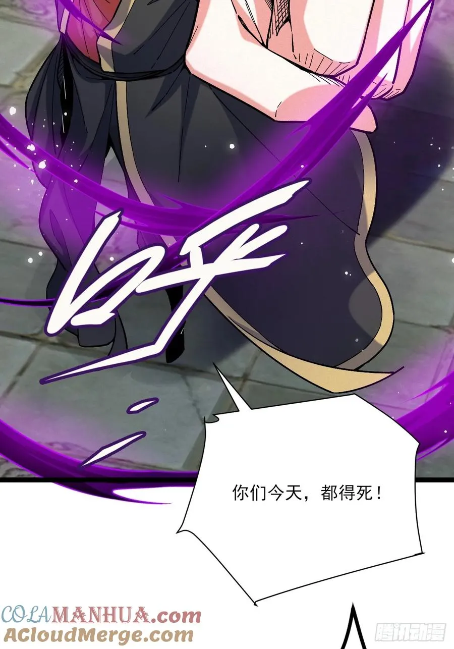 走火入魔24