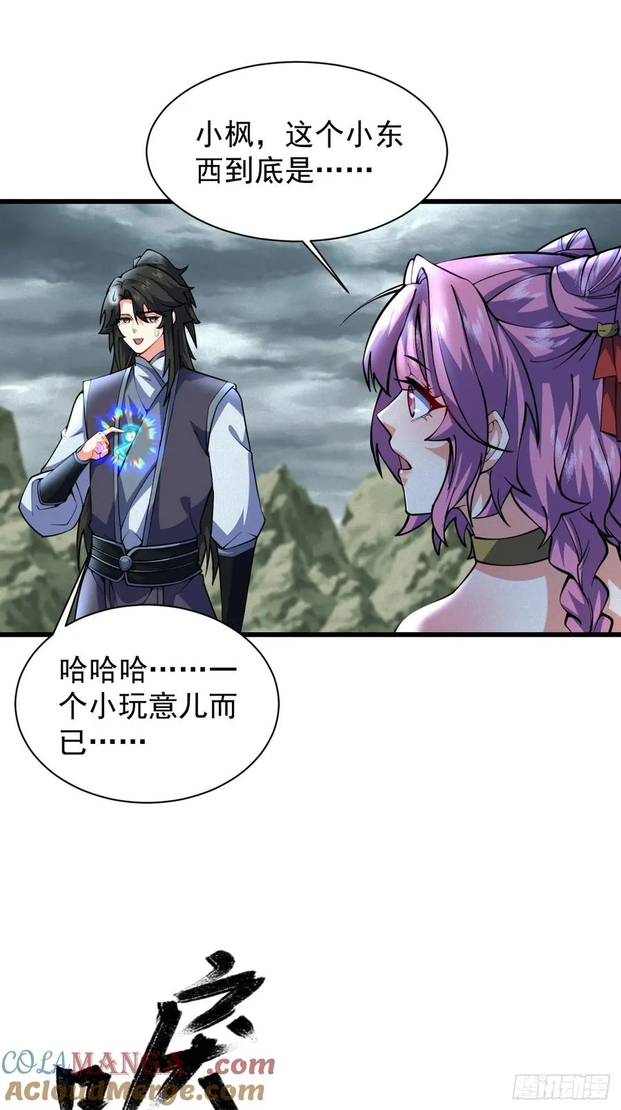 蜕��重生4