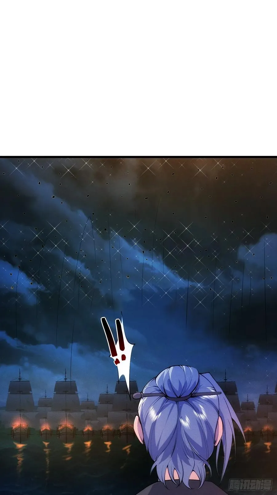 渔歌公主4