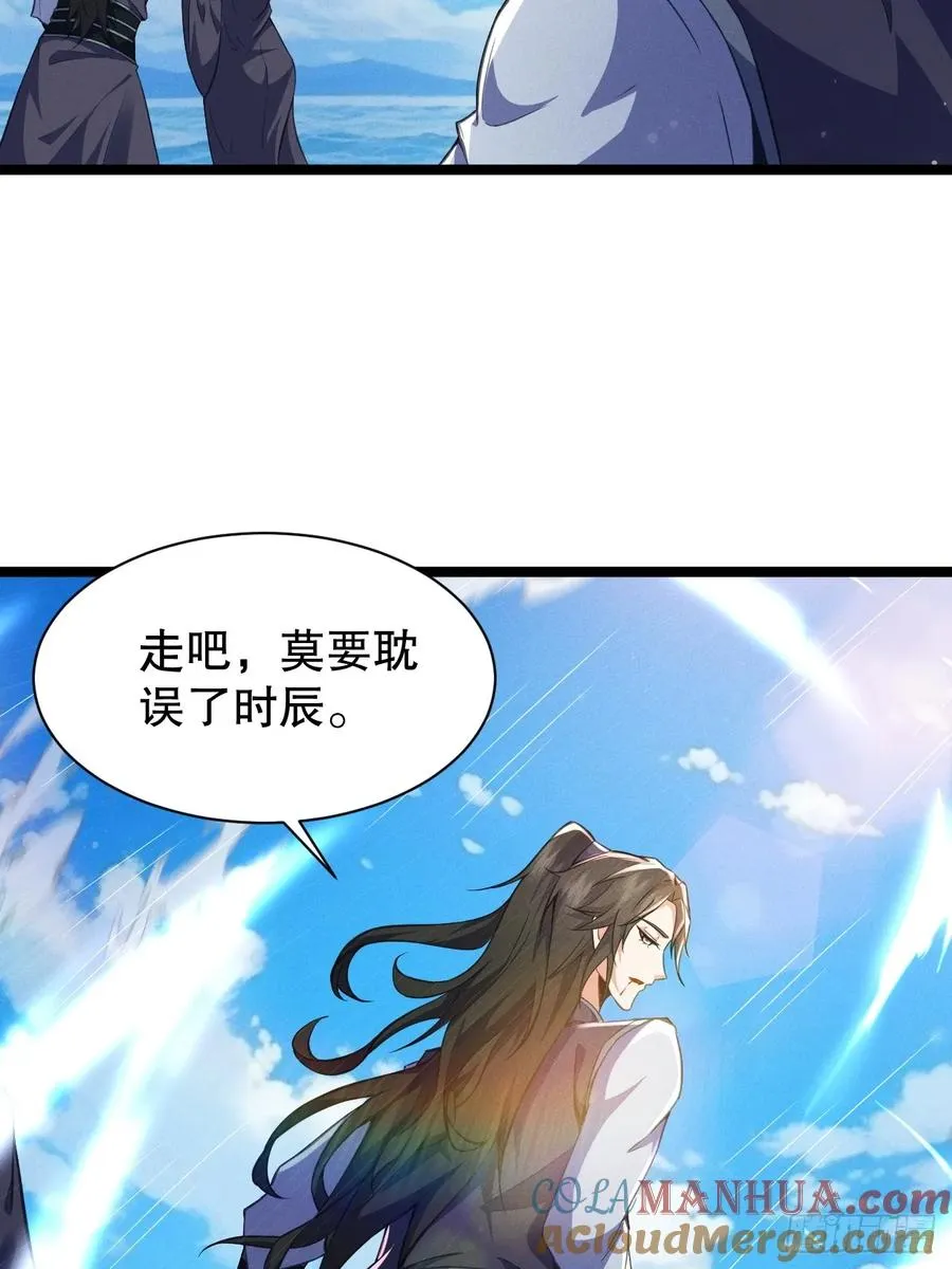 天罗鳄自爆36