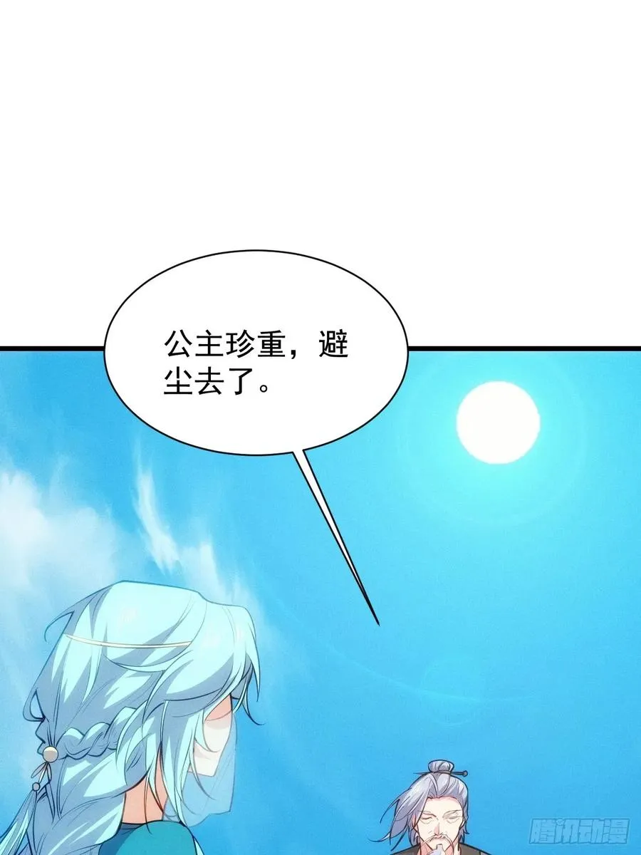 我自逍遥去，笑看红尘中！16