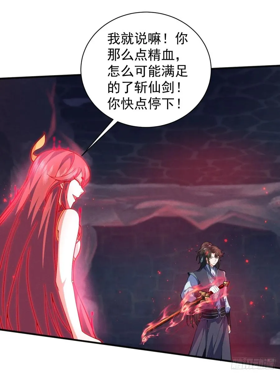 本命符文19
