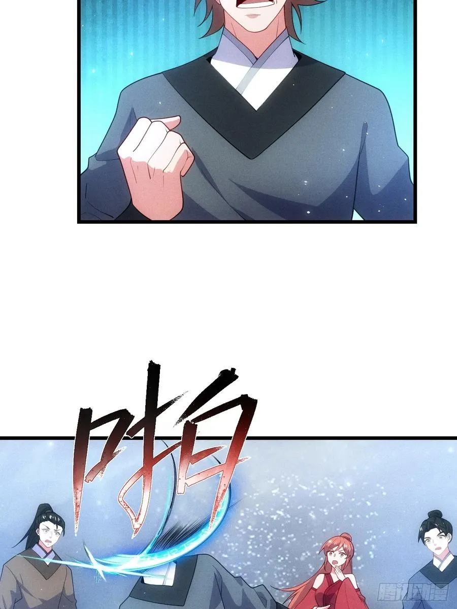 冒充金丹31