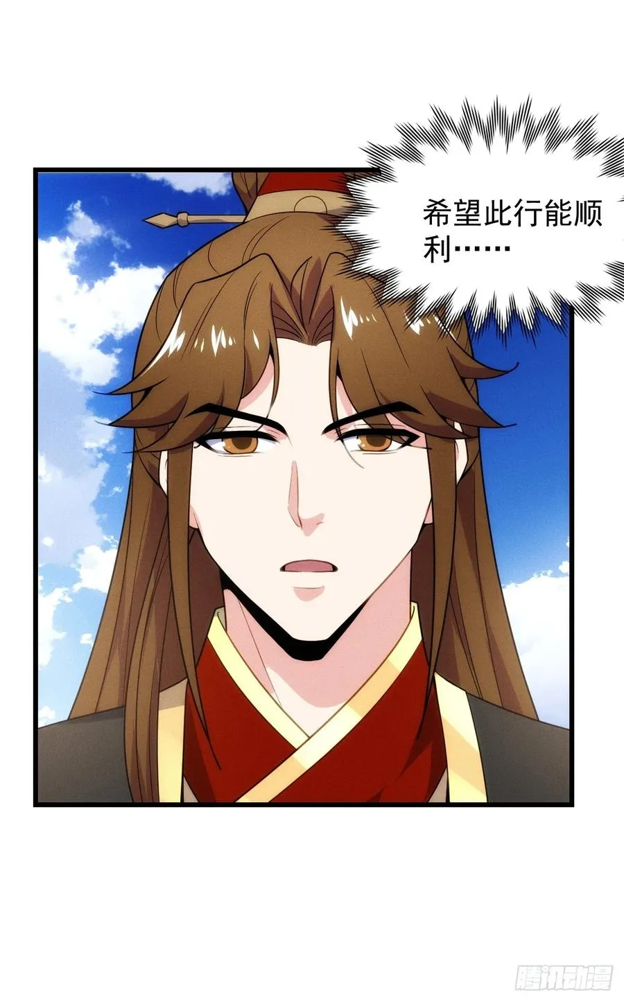 二师兄被甩了22