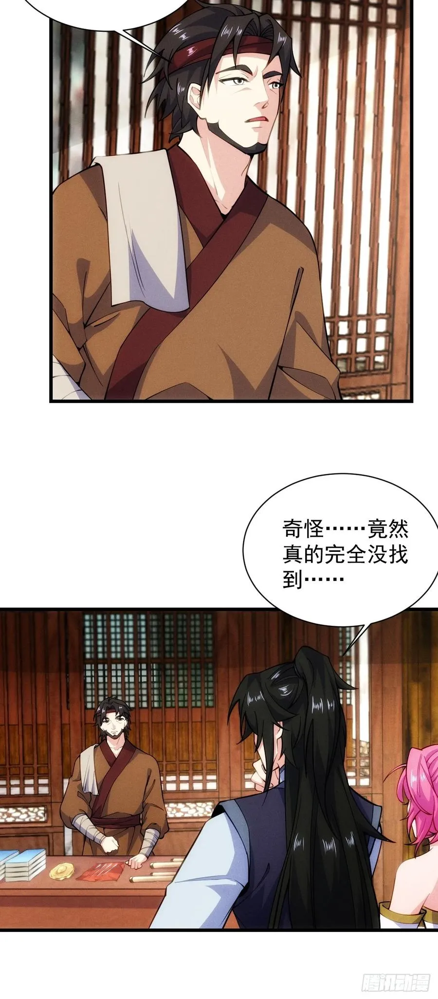 逛青楼被抓包17