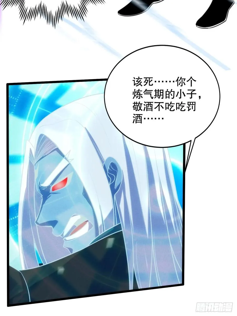 前世仇人今世捞比29