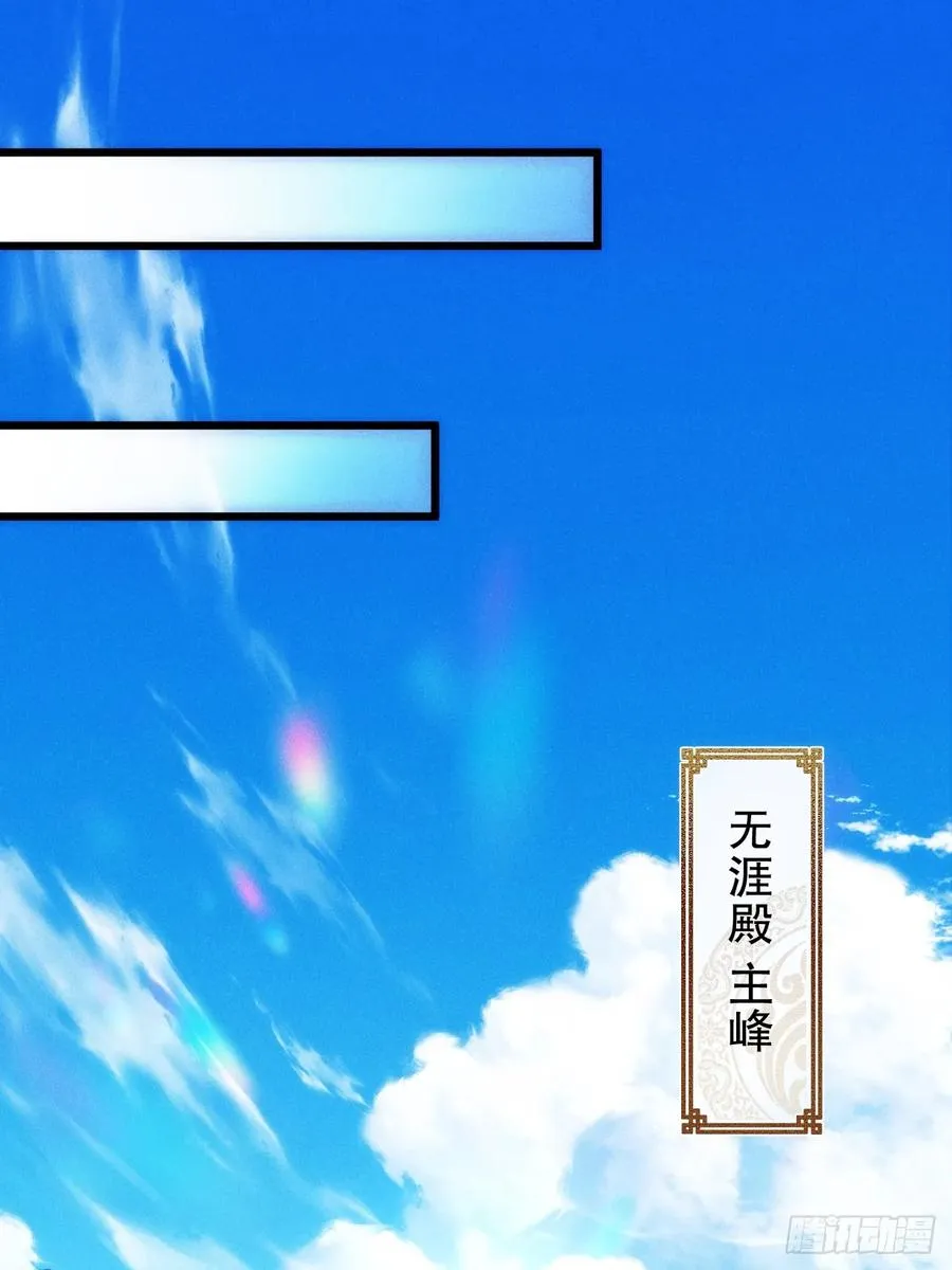 半路杀出个苏千易23