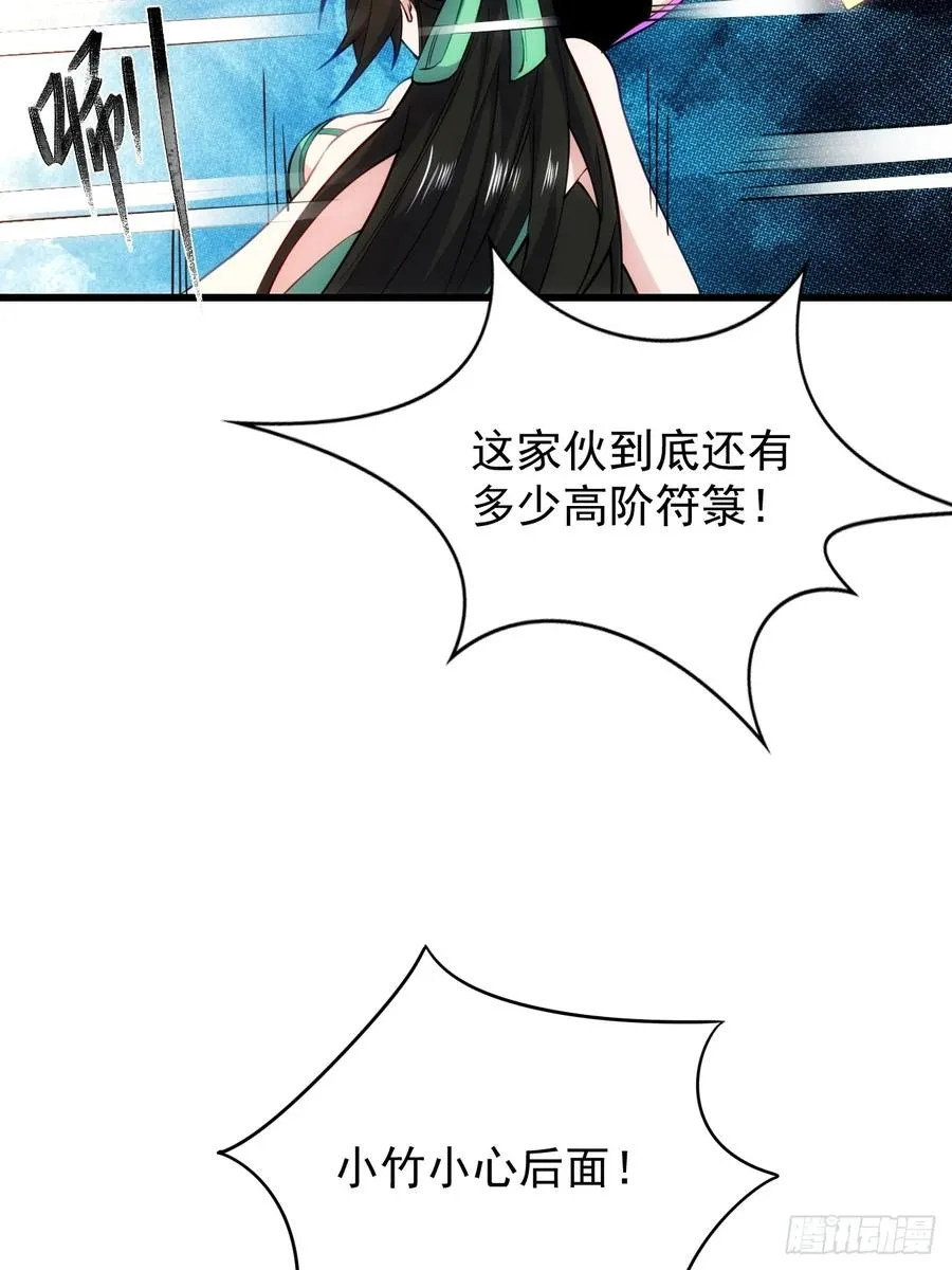 渡雷劫11
