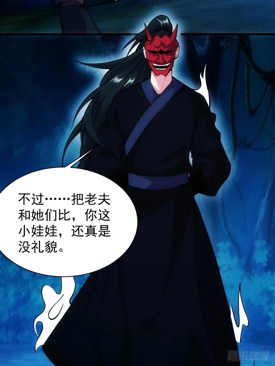 仙府传承31
