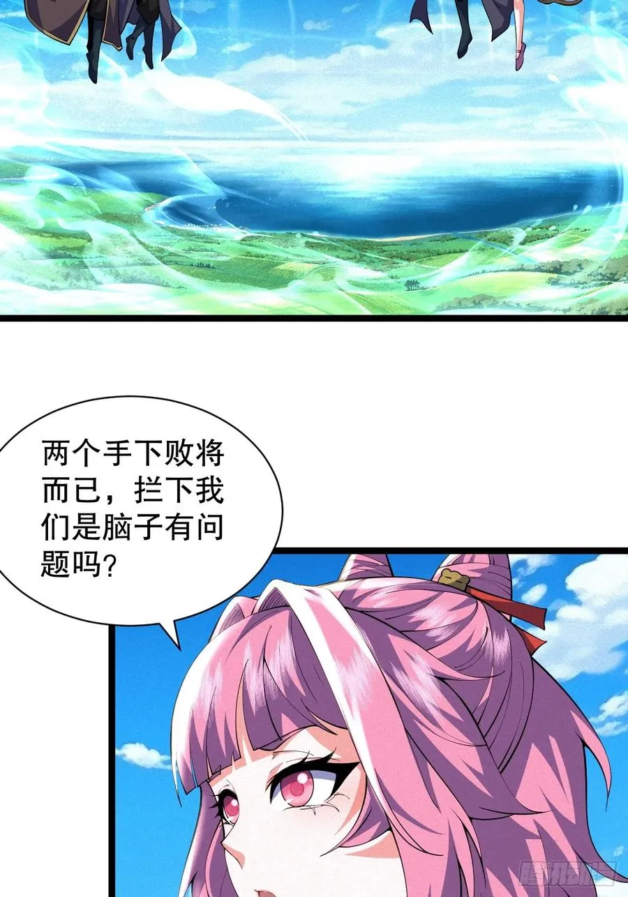 欢喜上人28