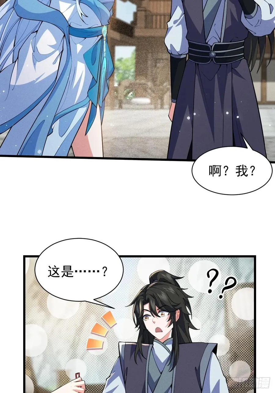 软饭真好吃33