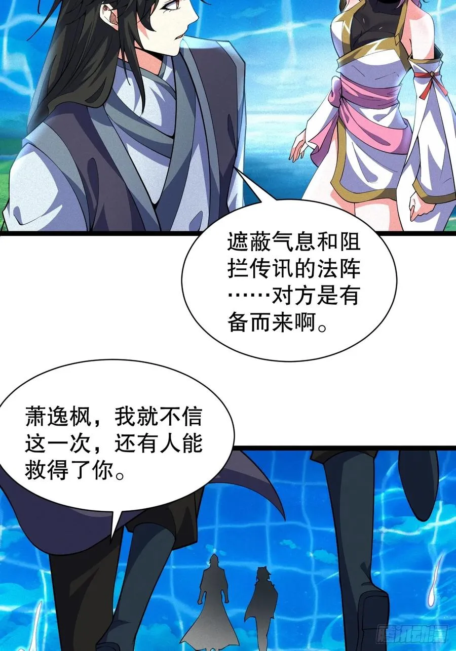 欢喜上人26