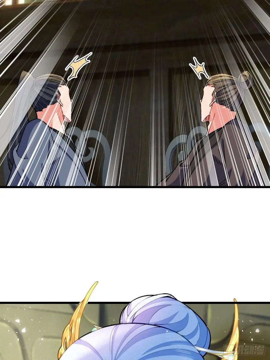 美男计43