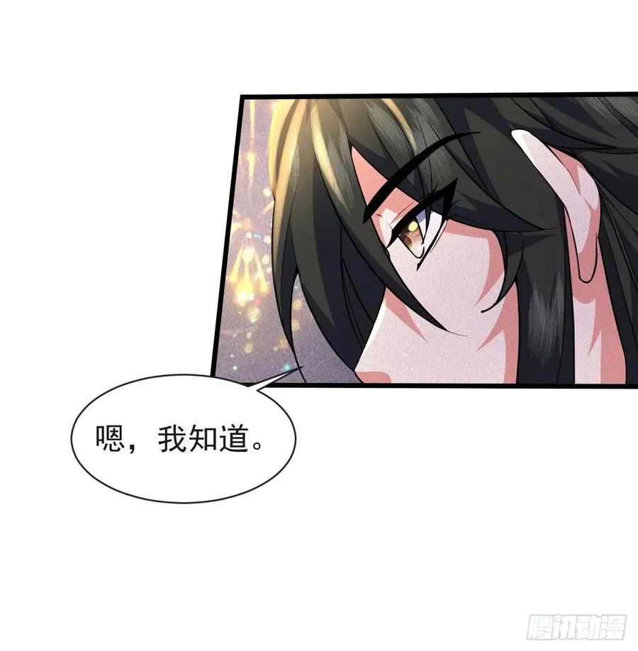 苏妙晴的初体验32
