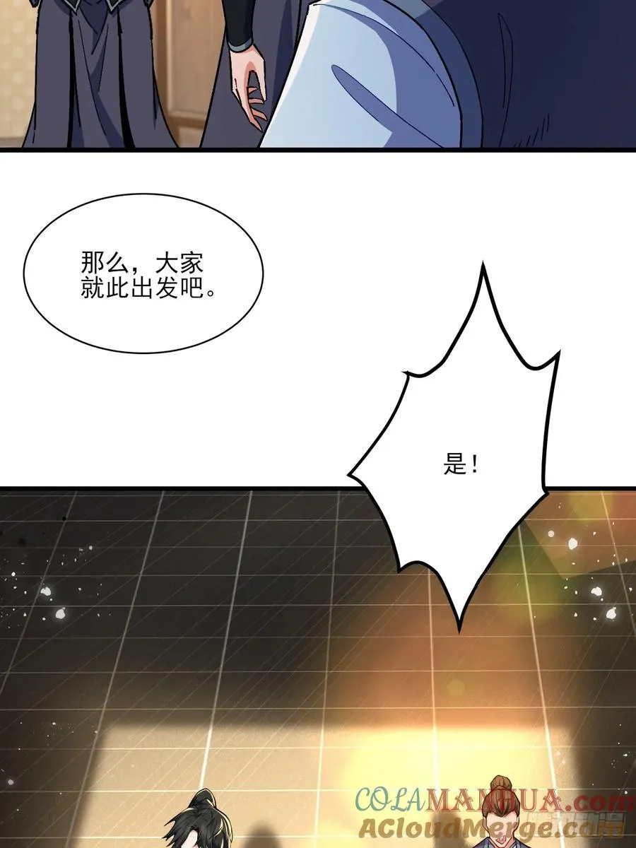 小嘴摸蜜的师妹45