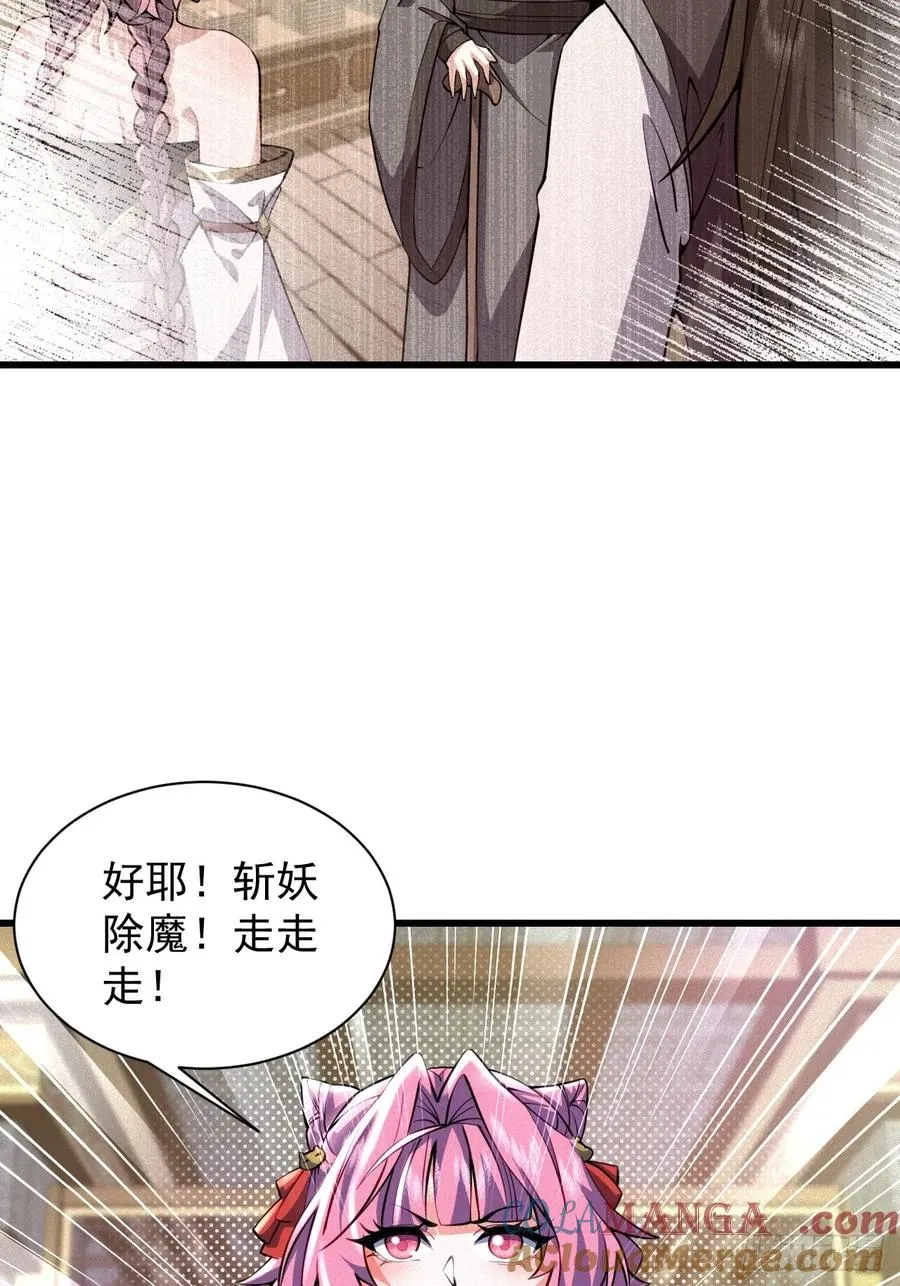 欢喜上人15