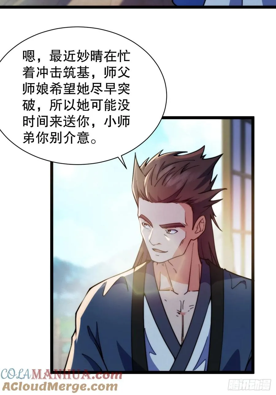 女装大佬3