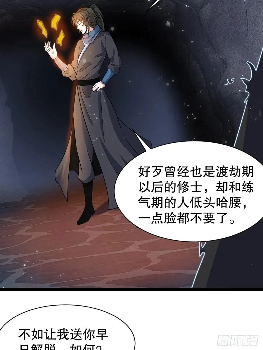 前世仇人今世捞比8