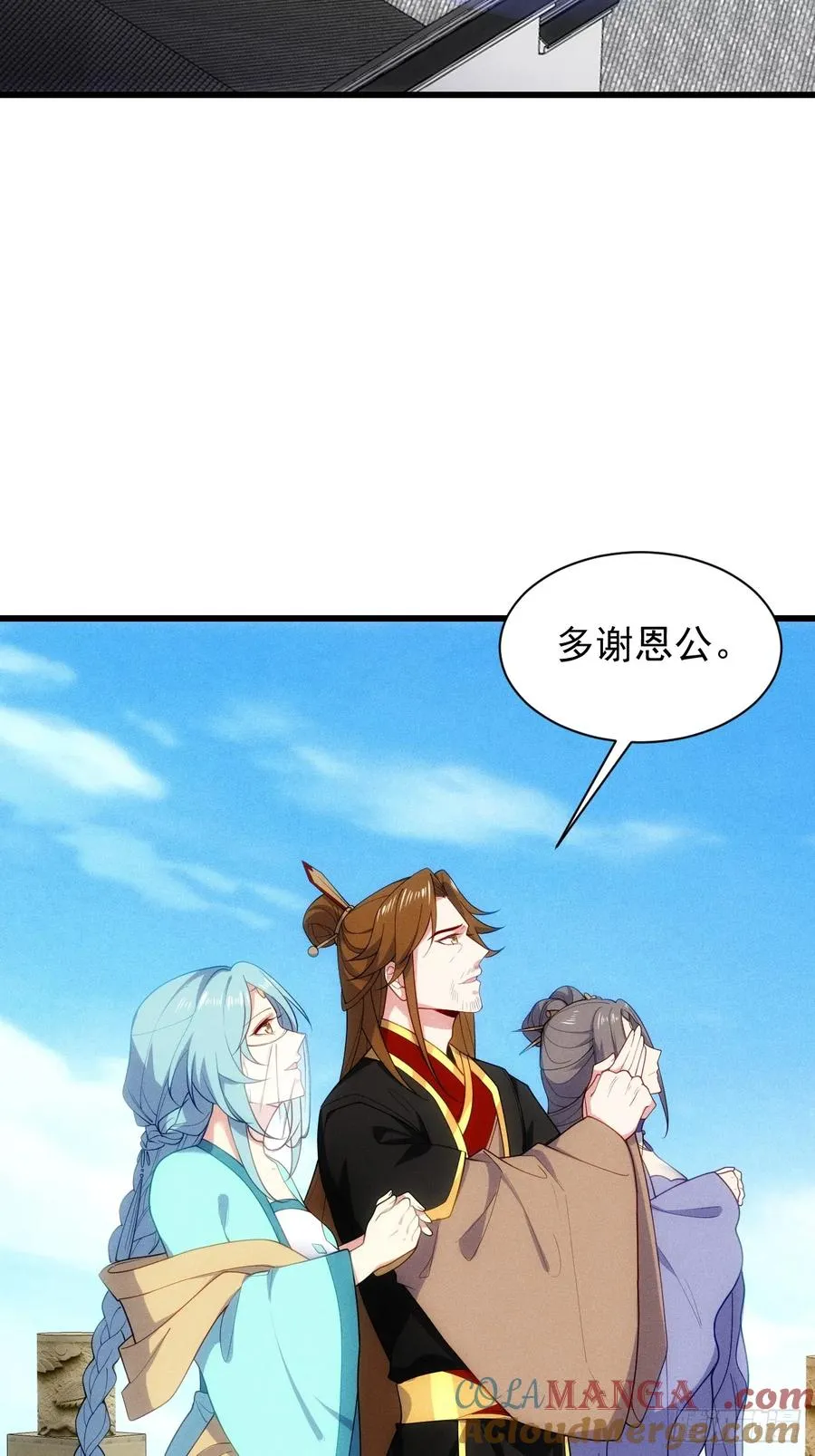 仙府传承3