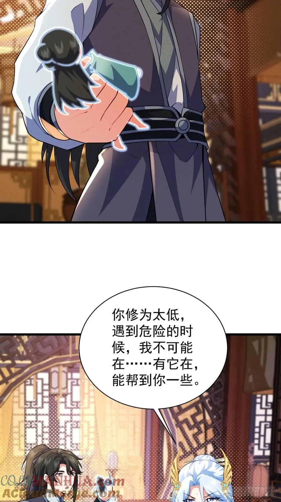 柳含烟的分身玉偶24