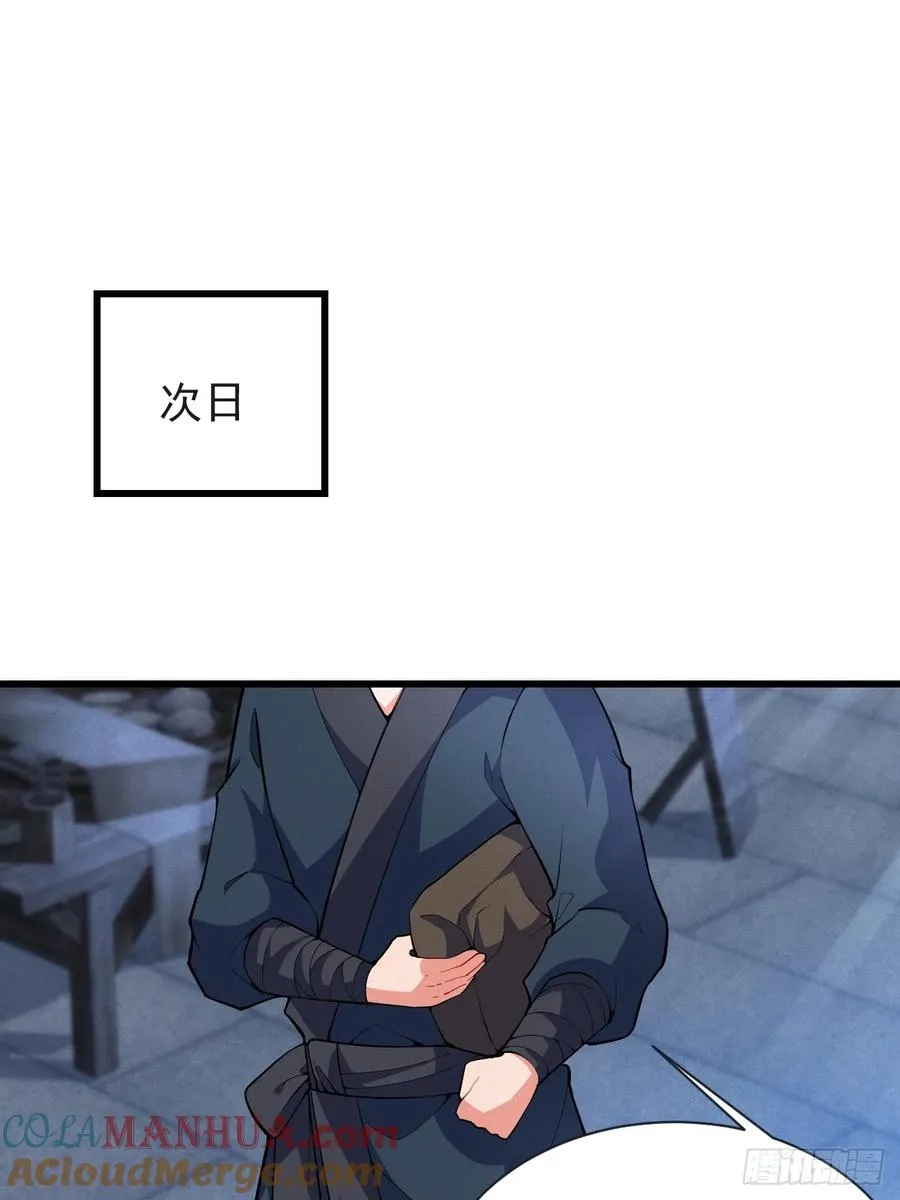 南街枫哥2