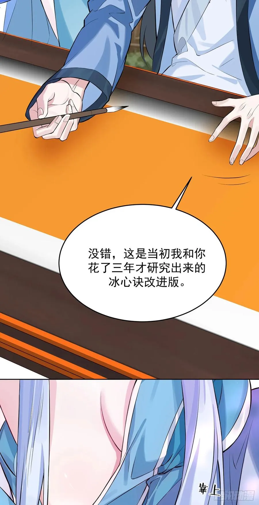 想要？得加钱！7