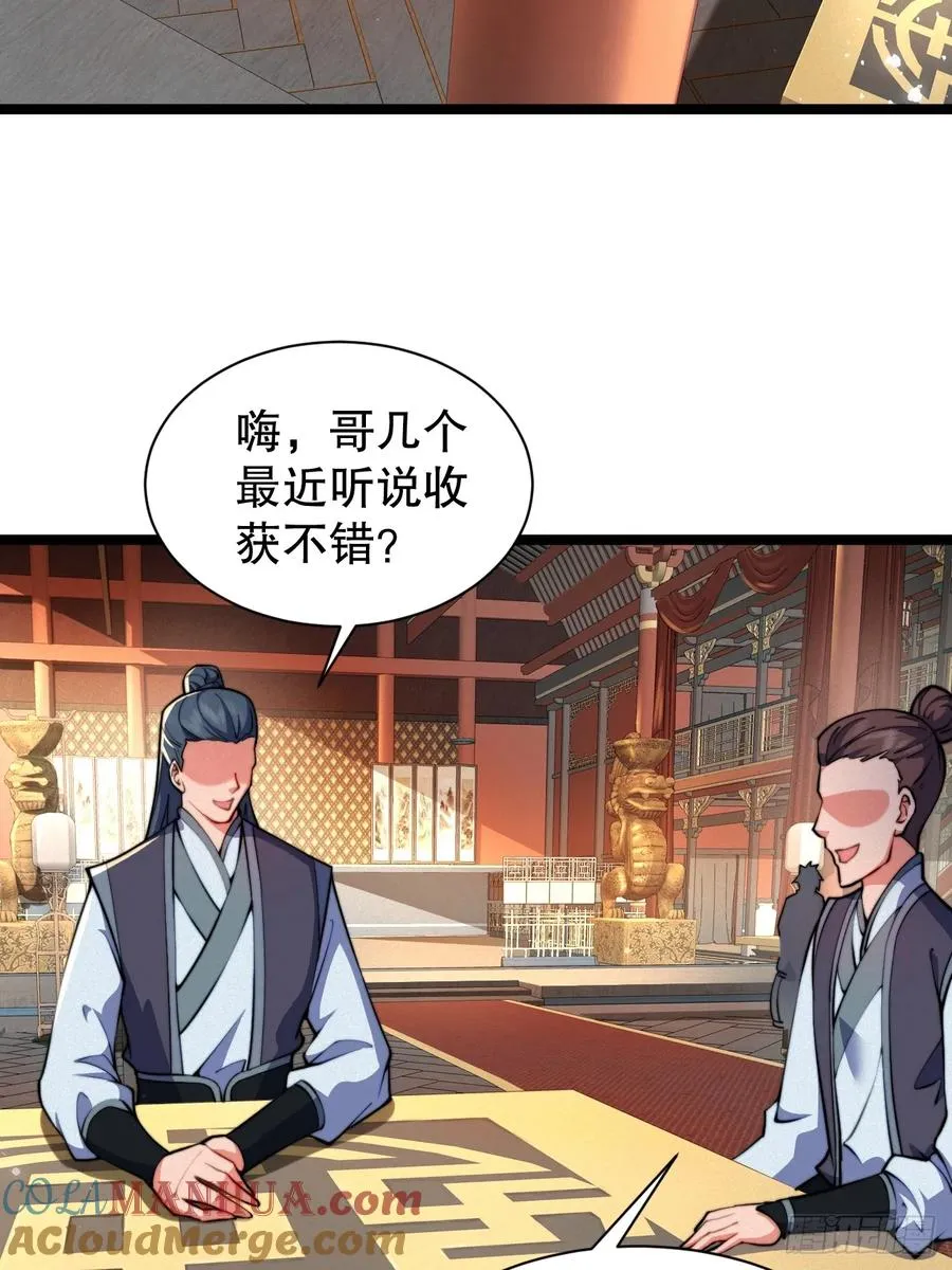 小嘴摸蜜的师妹3
