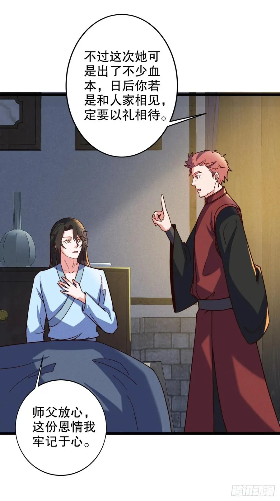又到了跳崖季节了15