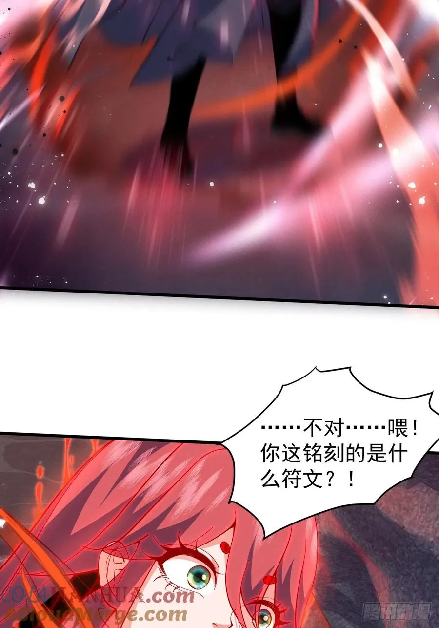 本命符文10