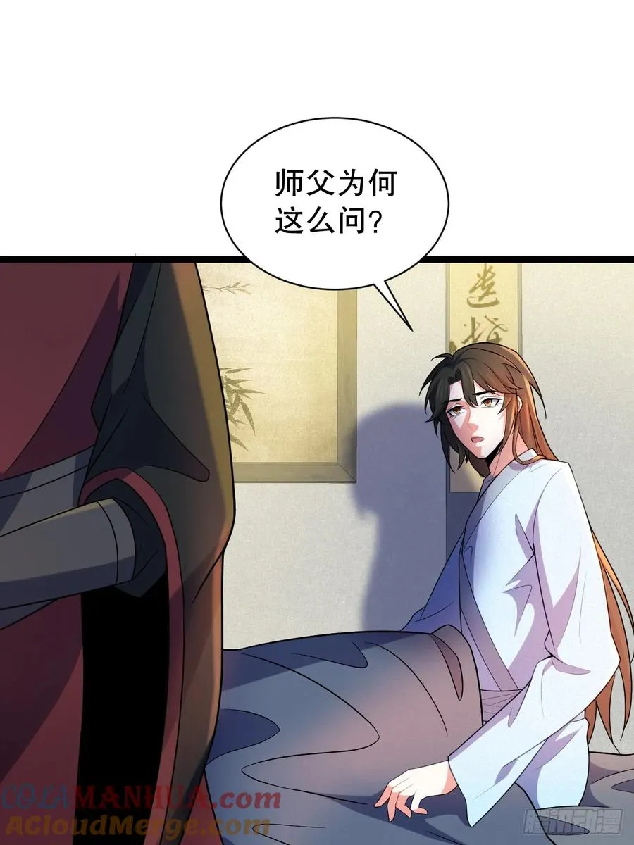又到了跳崖季节了2