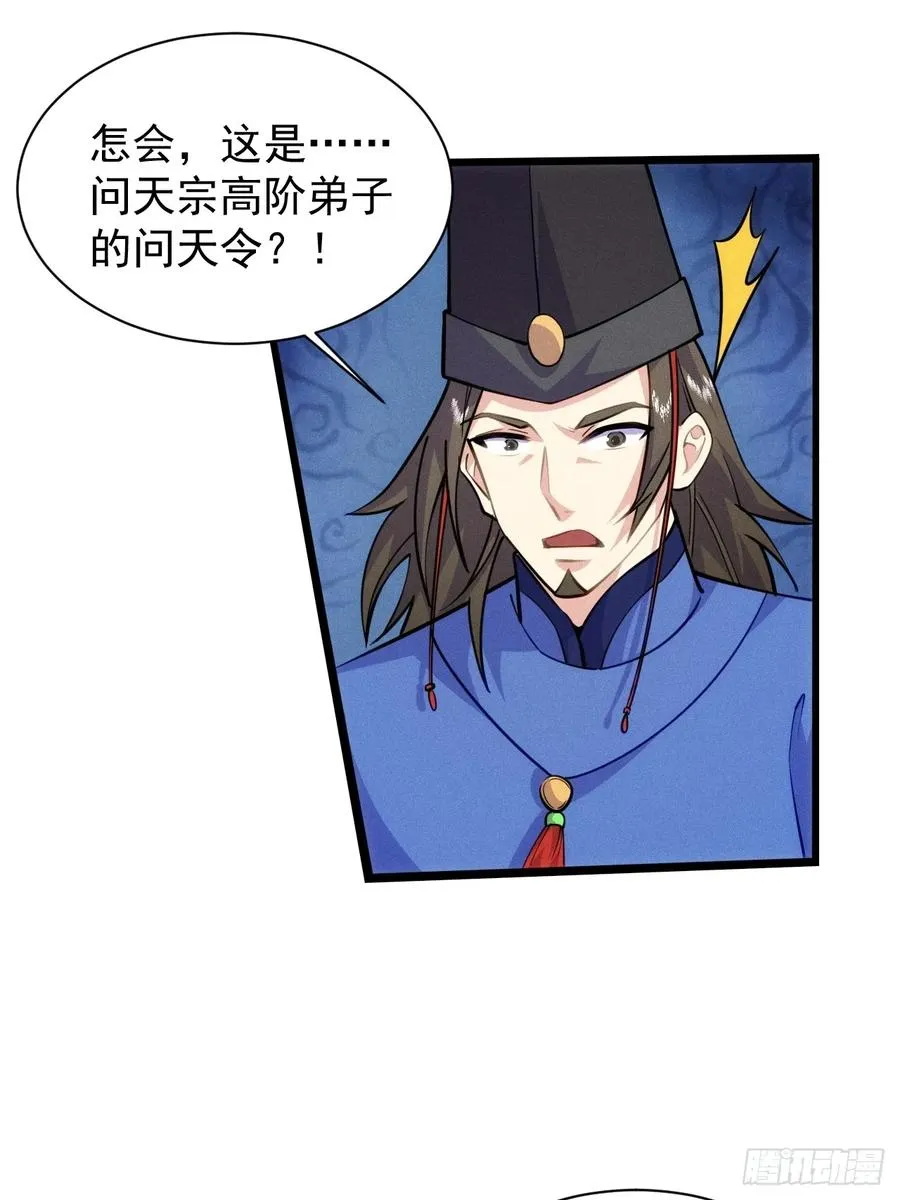 后宫妖孽23