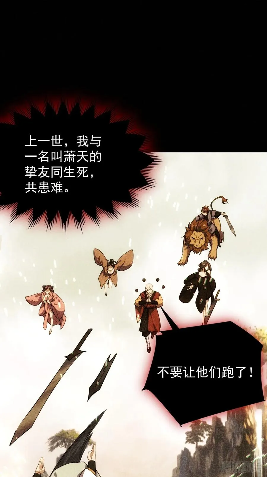 送给最重要的人的歌2
