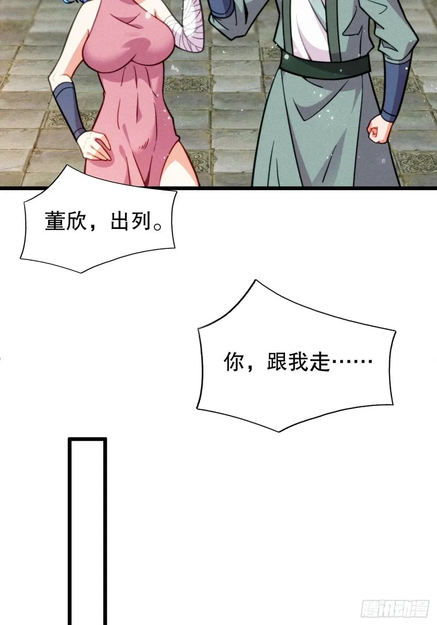 和老婆的幸福生活在招手38