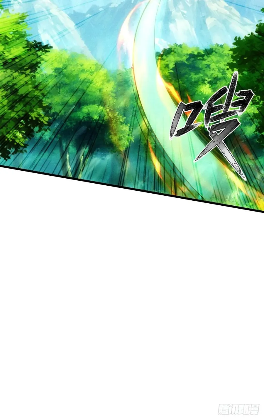 道种天赋之力37