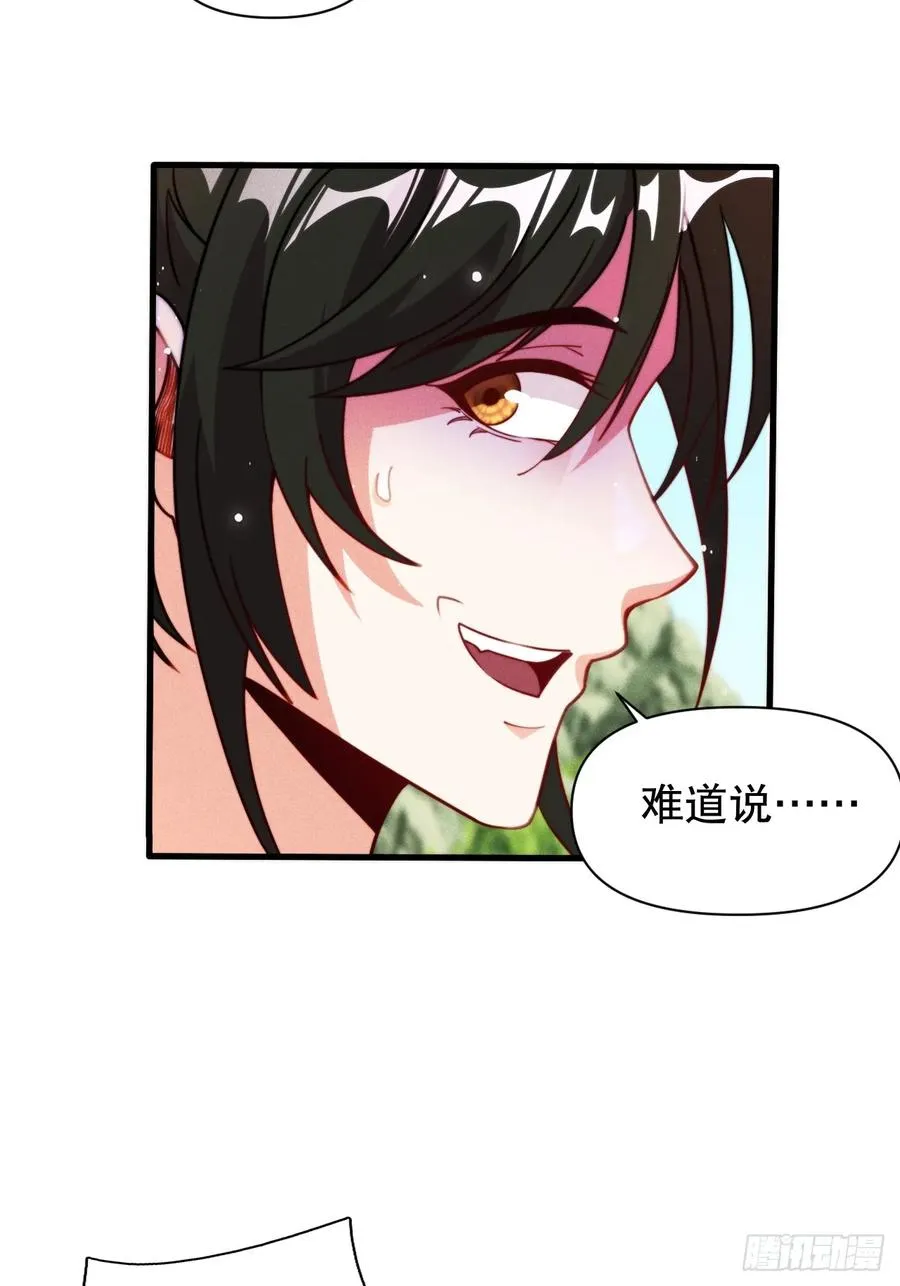 和老婆的幸福生活在招手35