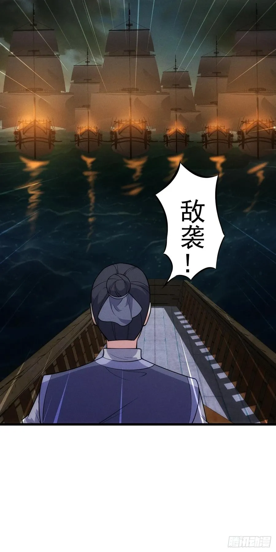 二师兄被甩了41