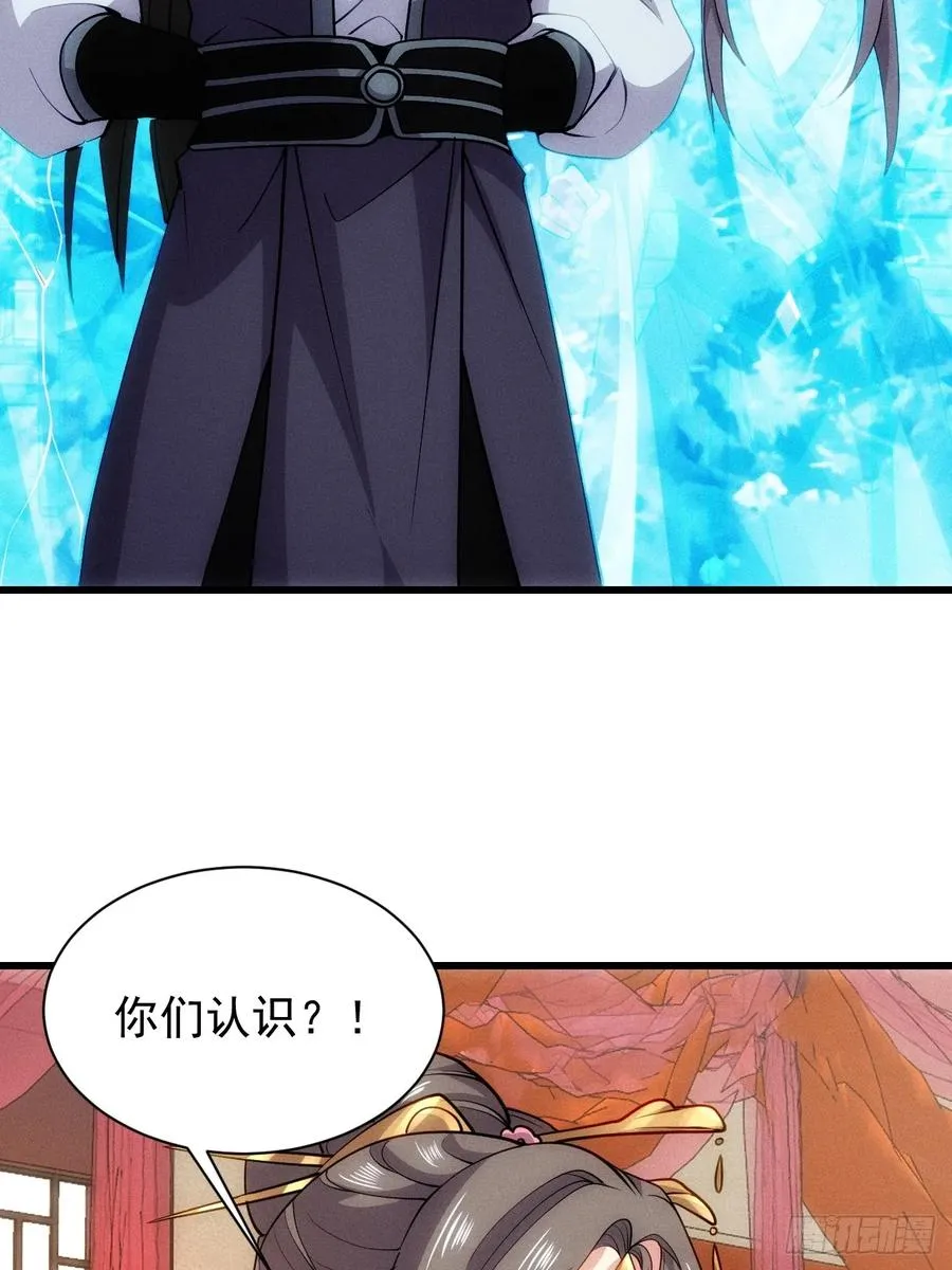 娘子我错了！！23