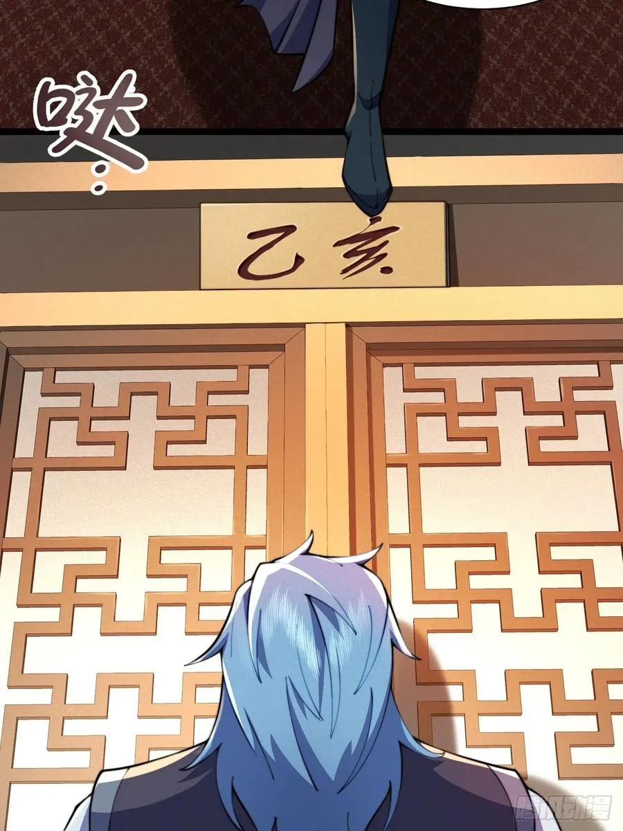 小嘴摸蜜的师妹7