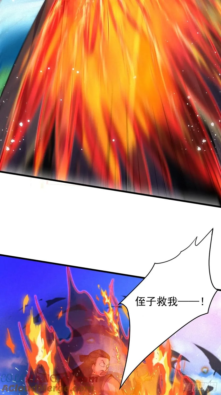 斩仙显威32