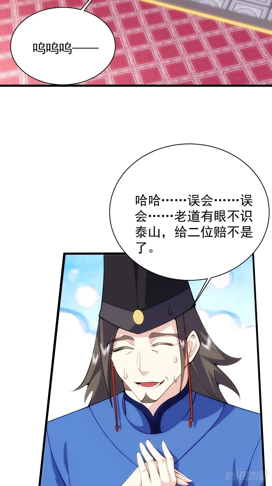 后宫妖孽32