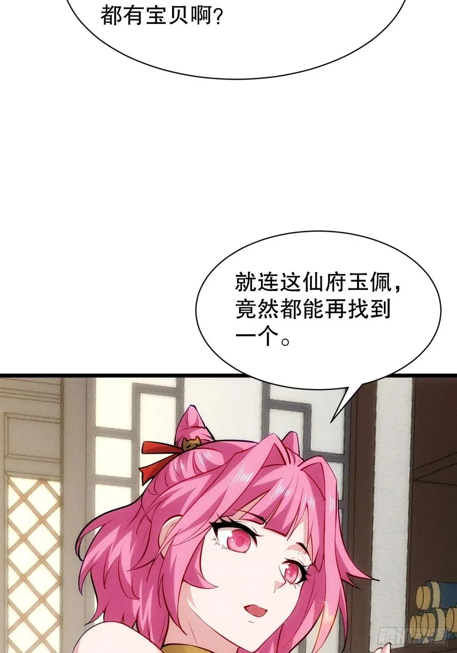 两年之后49