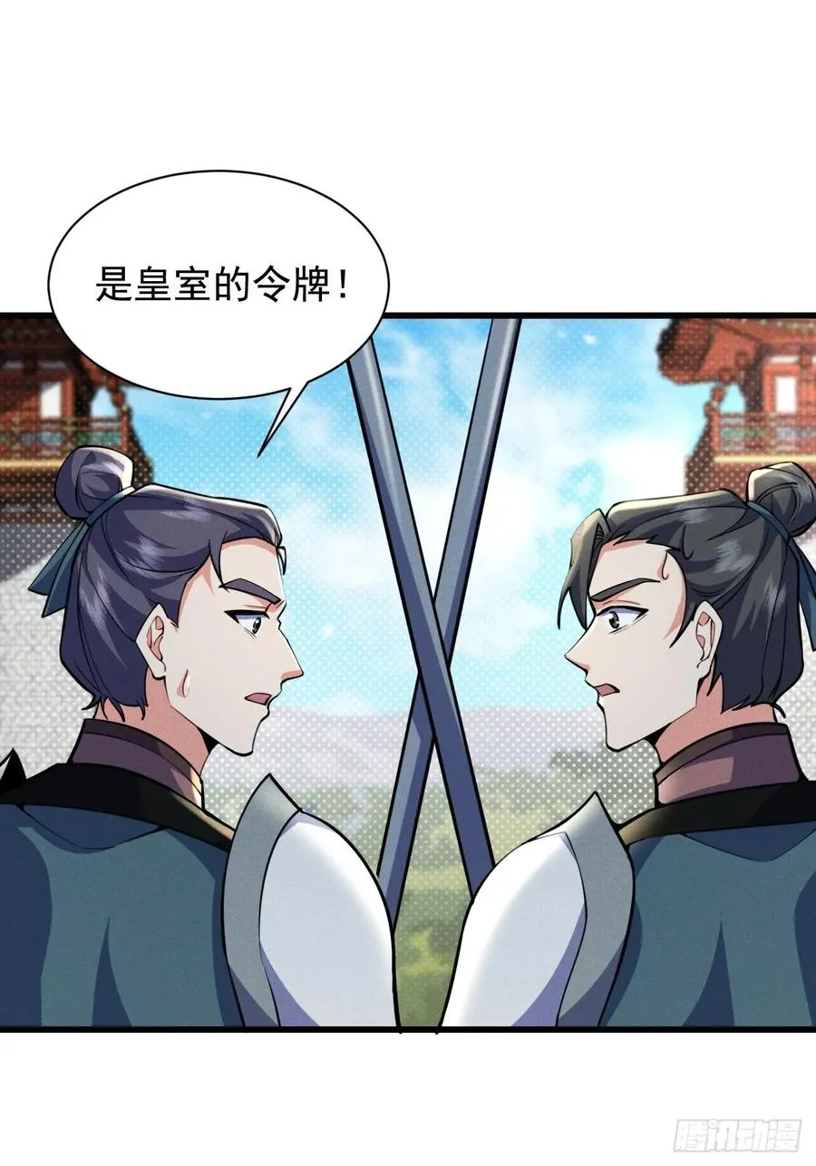 仙子可曾婚配13
