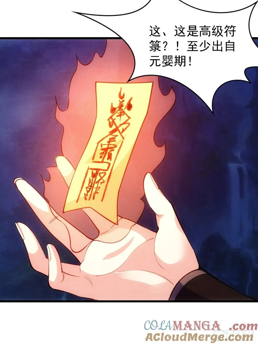 卧槽狗大户！27