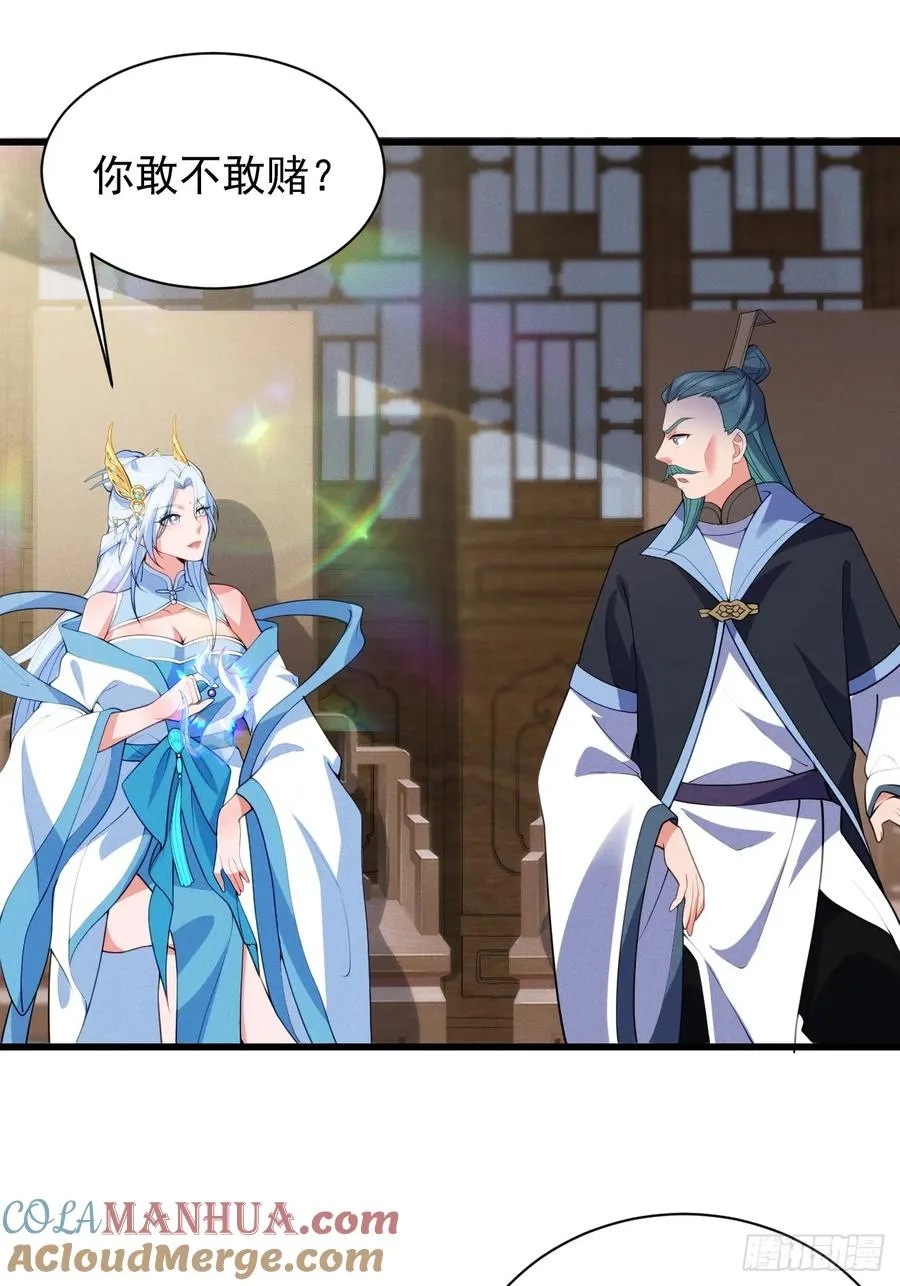 蠢货的天诛剑气12